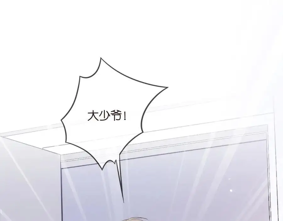 第498 怕你不想见到我3