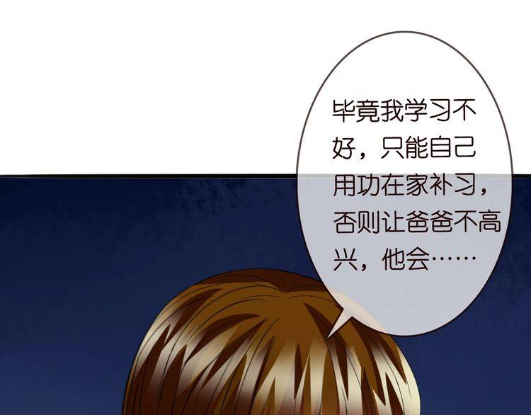 第230话 猜疑63