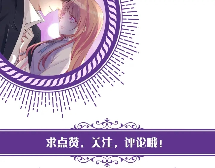 第31话 做我的女人要付出代价95