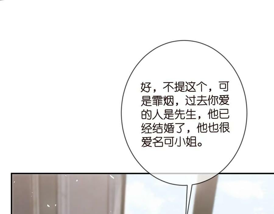 第456 佚旸的决定90