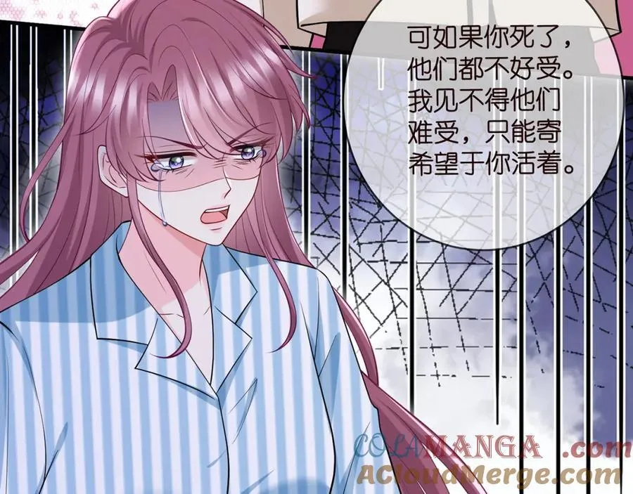 第503话 你根本不关心他84