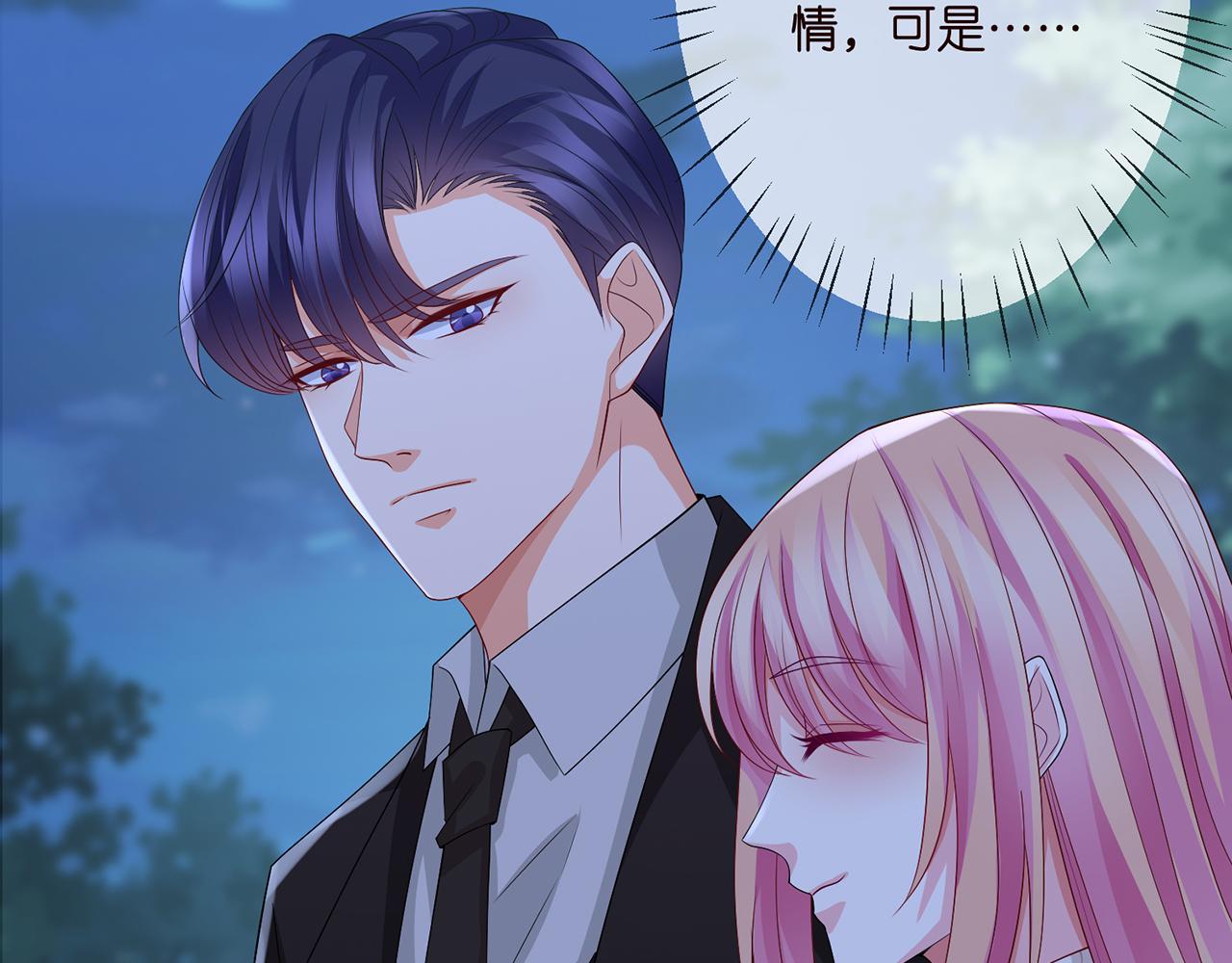 第280 战九枭的弱点66