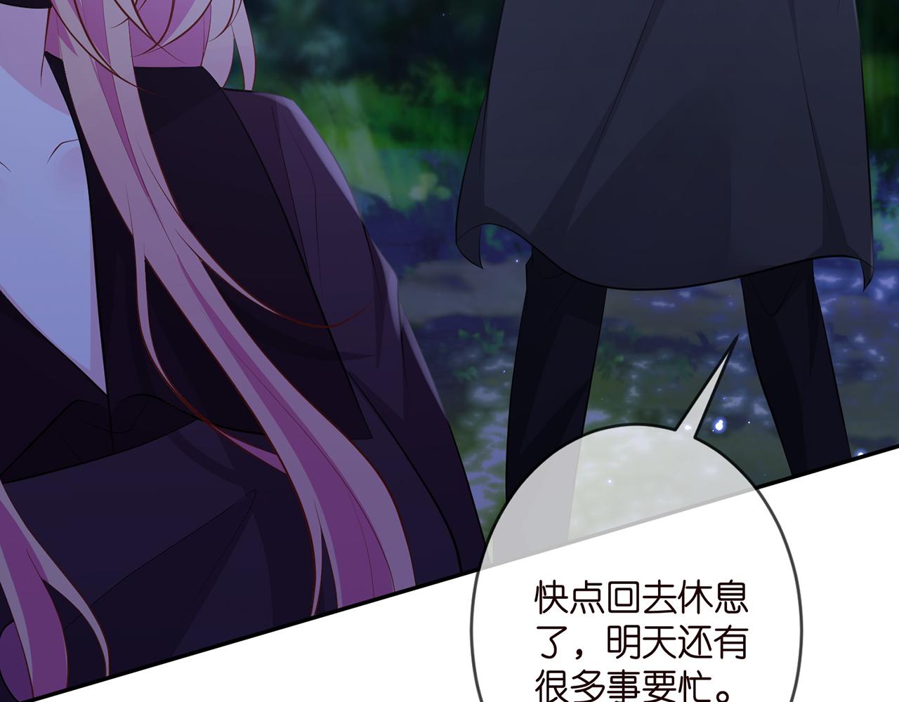 第333 反常的北冥家33