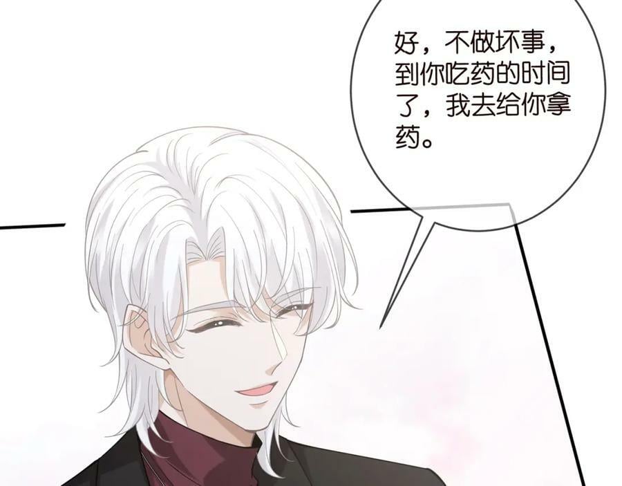 第453 争执13