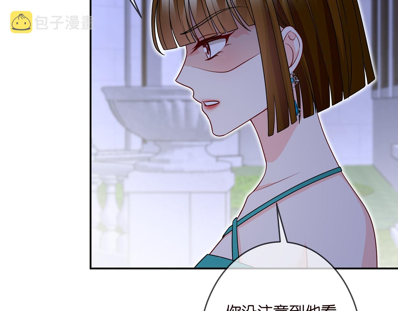 第303 小心名可63