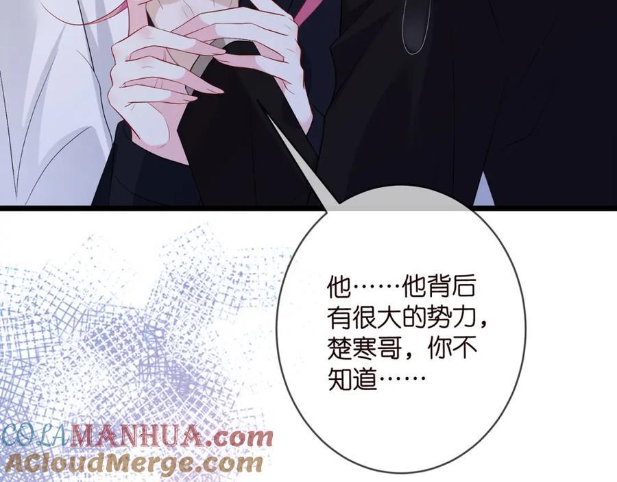 第492 白桦的忠心8