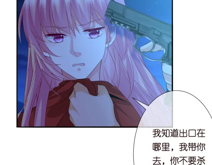 第161话 放了她，我跟你走24