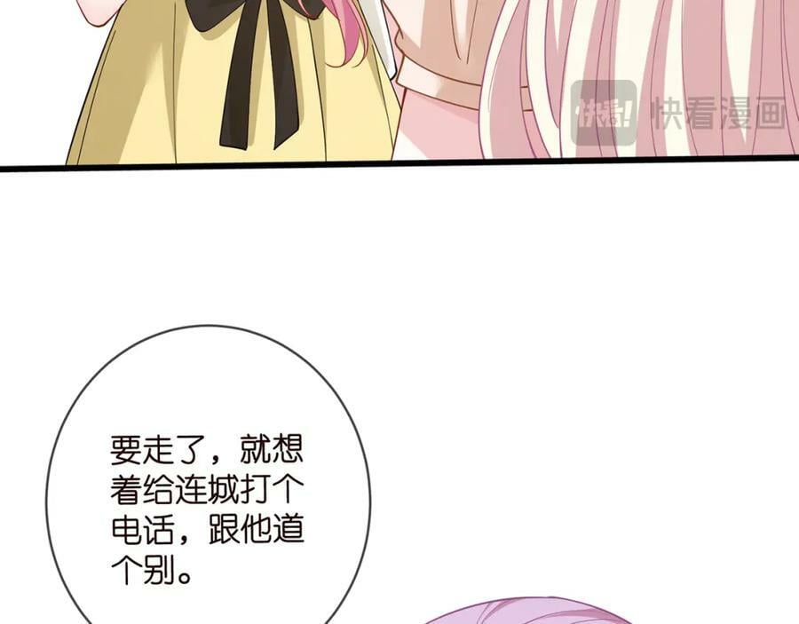 第481 错了，全错了！45