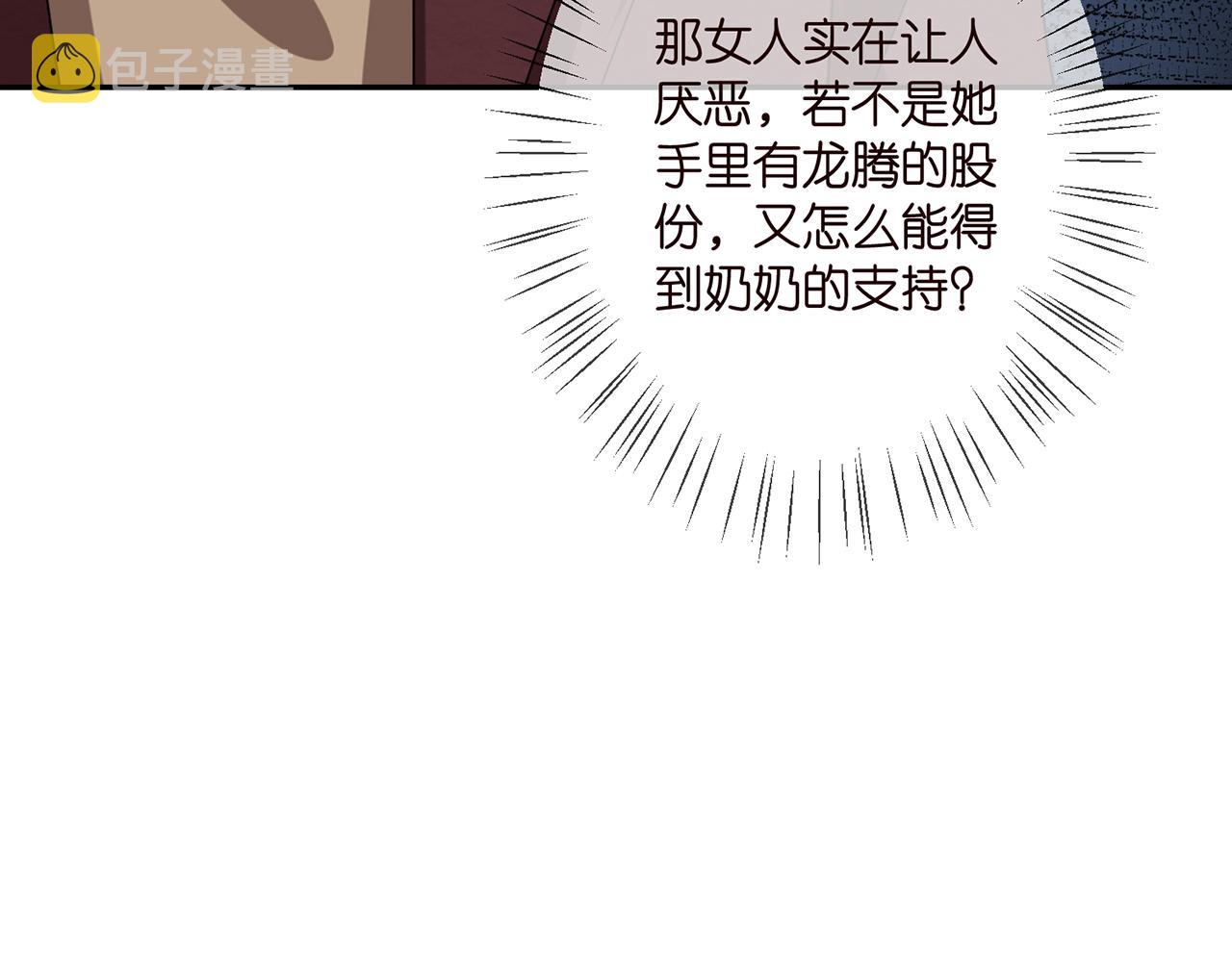 第355话 认亲65