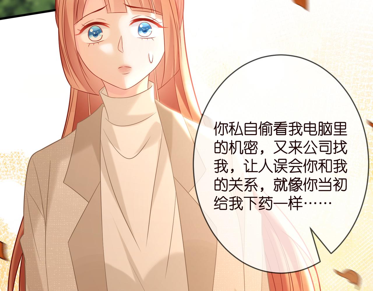 第361 一刀两断50