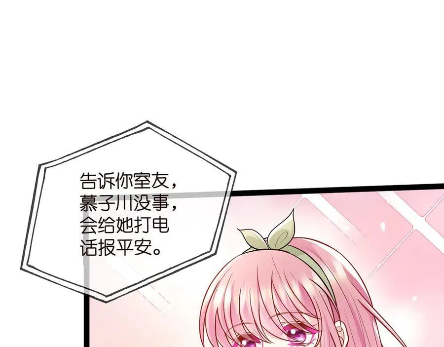 第507话 佚旸叛变了？30
