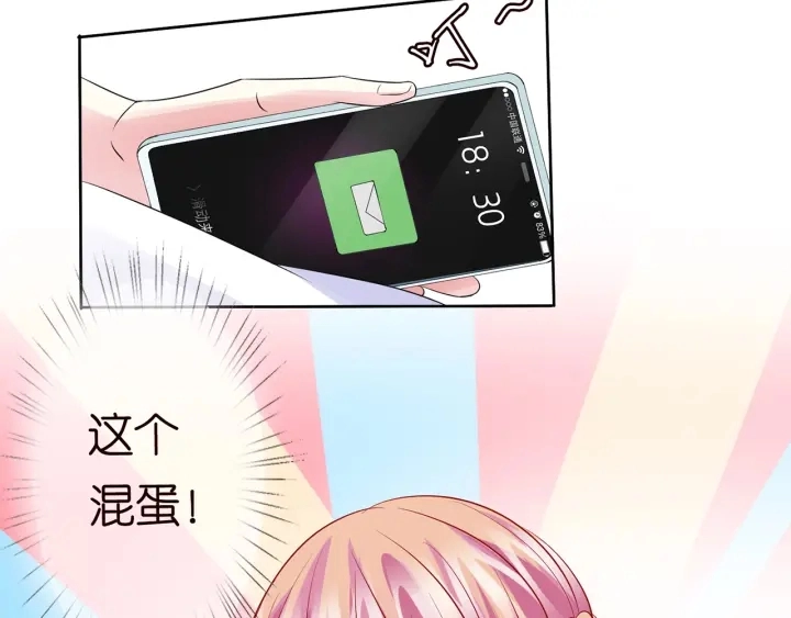 第126话 令人害羞的拍摄83