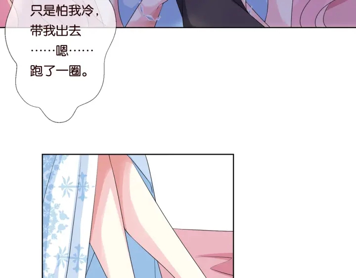 第39话 吃醋现场！34