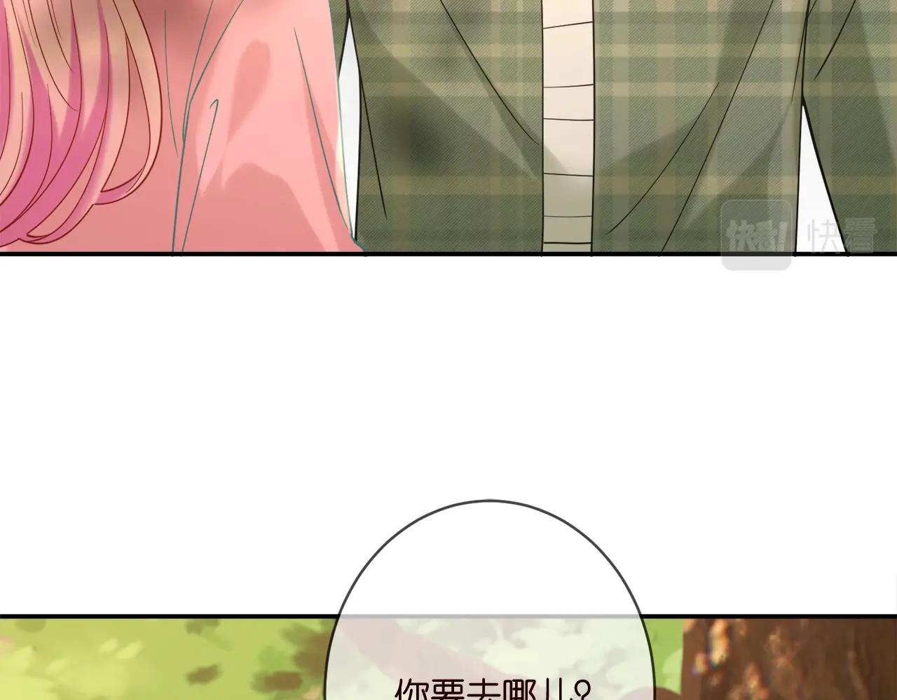 第385 虚假的幸福58