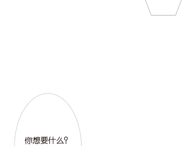 第153话 就想抱着你35