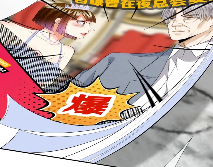 第202话 我不干了，分手！85
