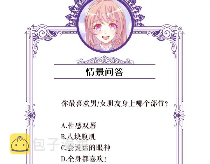 第13话 沉迷77