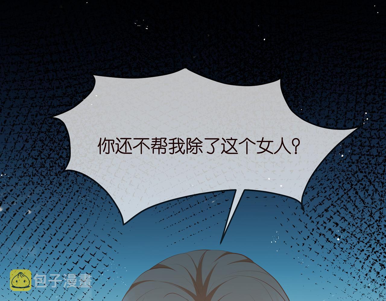 第313 软化的北冥雄89