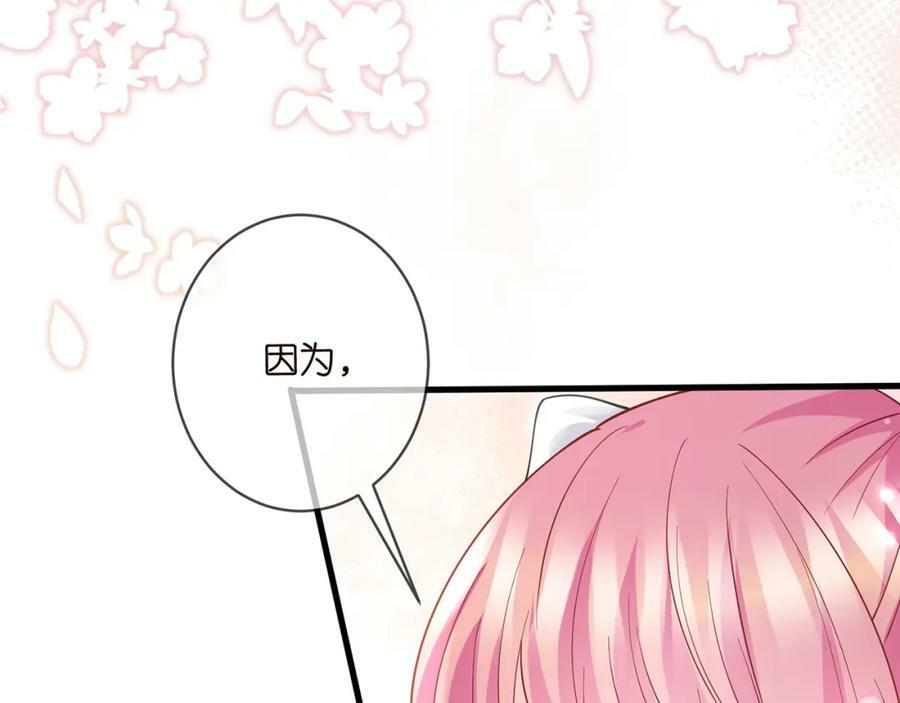 第462 愿意相信我吗51