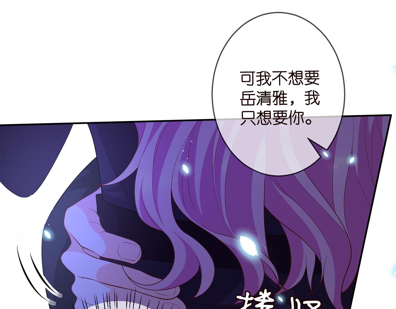 第332话 失控的连城48