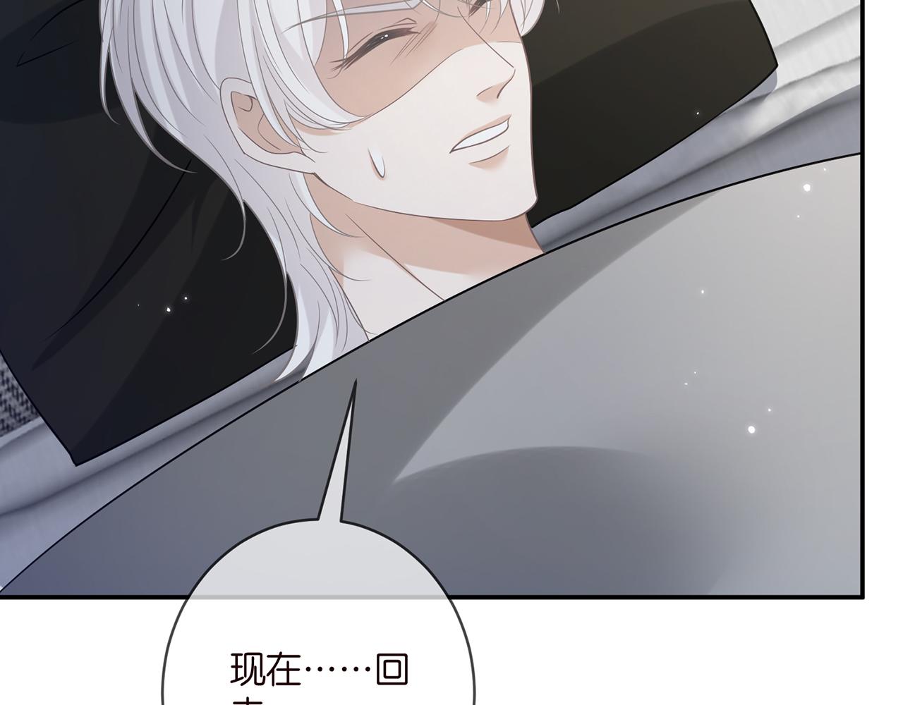 第412 真心和怀疑75