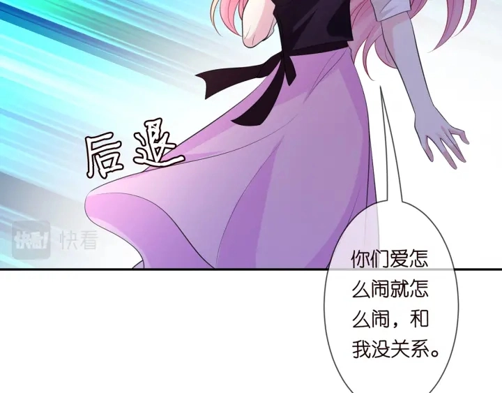 第245 我的女人只有她89