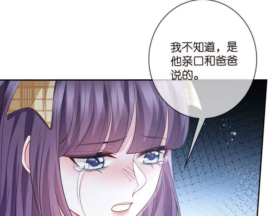 第457 丫丫的伤心事41