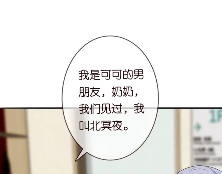 第180话 我不是爸爸的女儿57