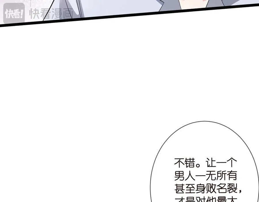 第507话 佚旸叛变了？77