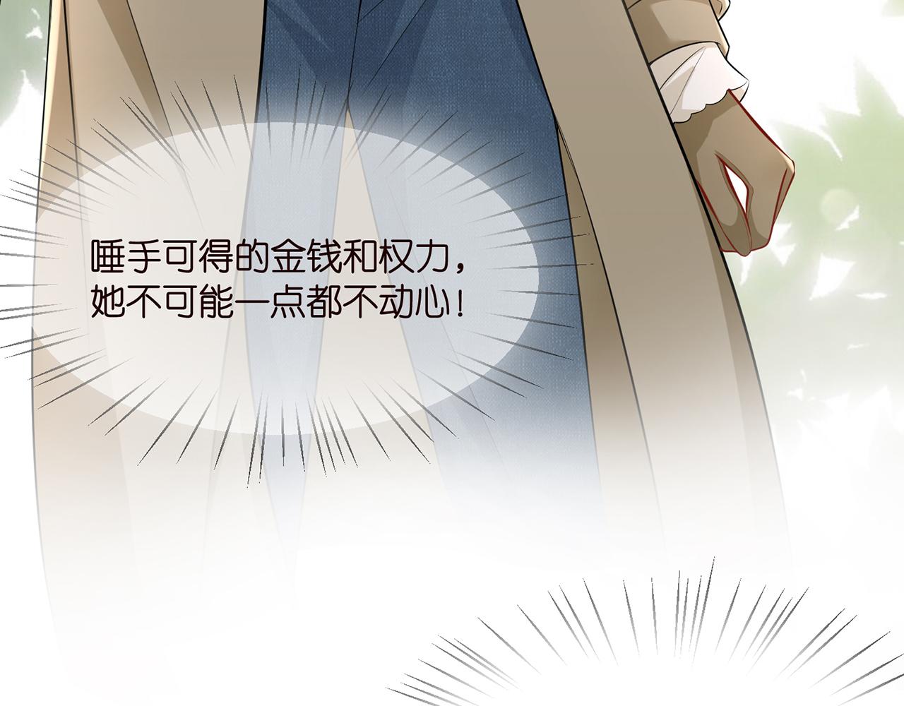 第286 你们真像情侣10