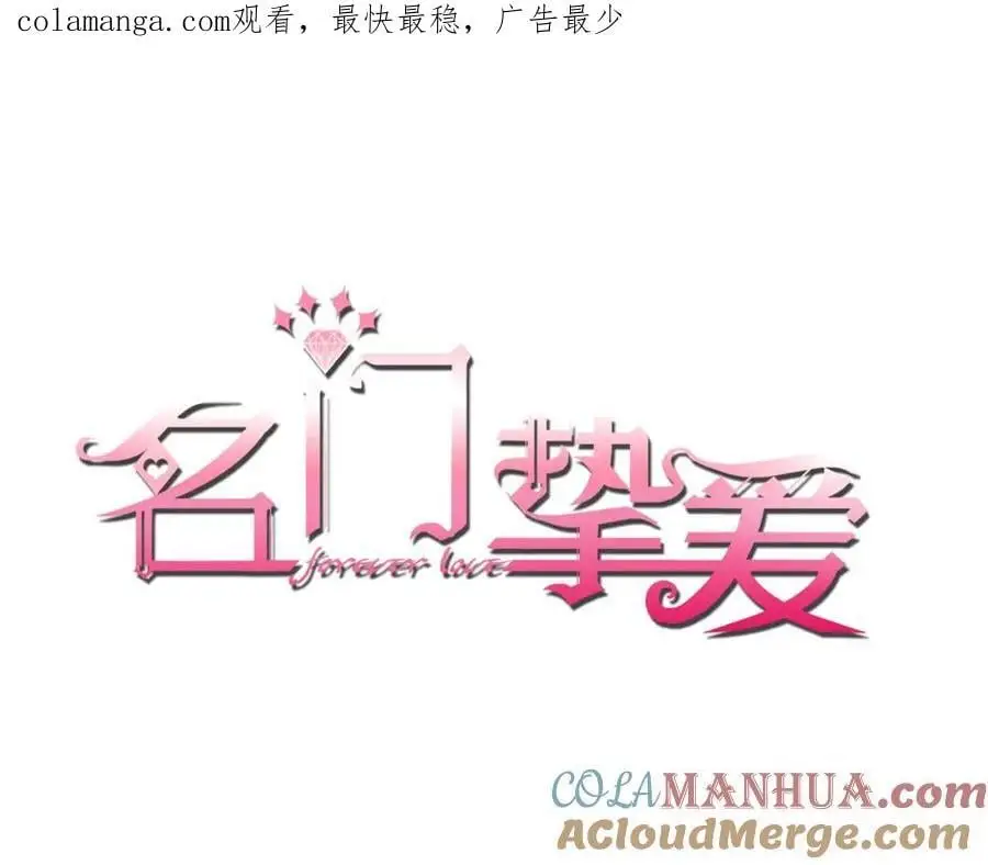 第495 离婚协议2.00