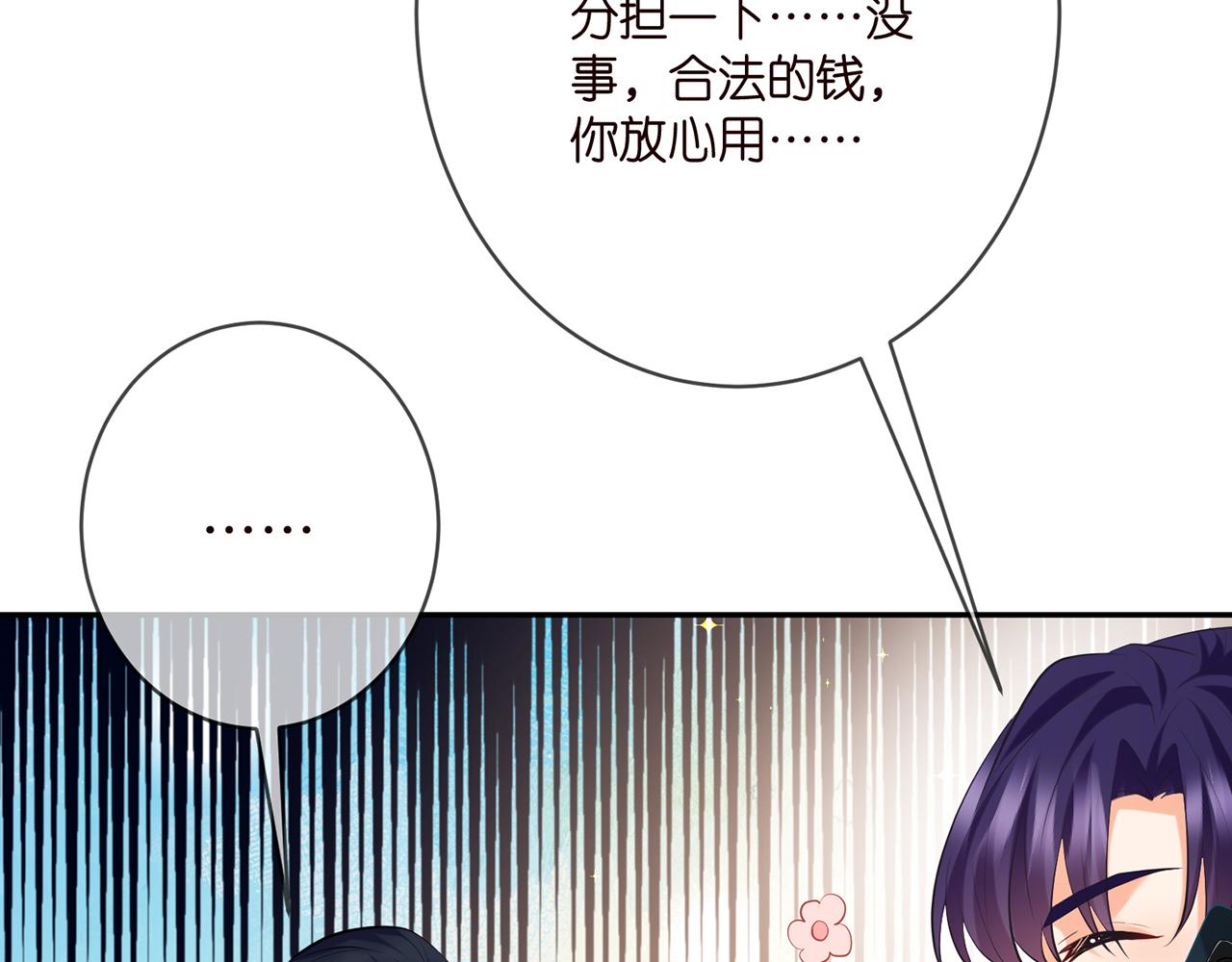 第405 怀疑64