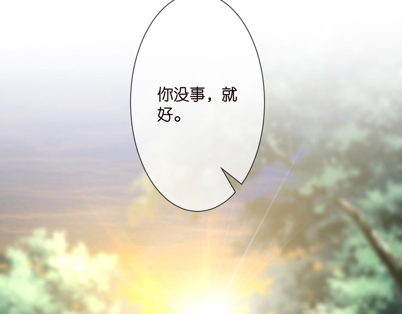 第291 反常的北冥夜59