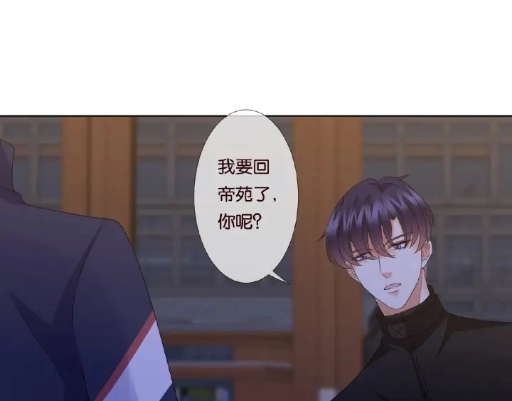 第61话 “赔偿”的方式37