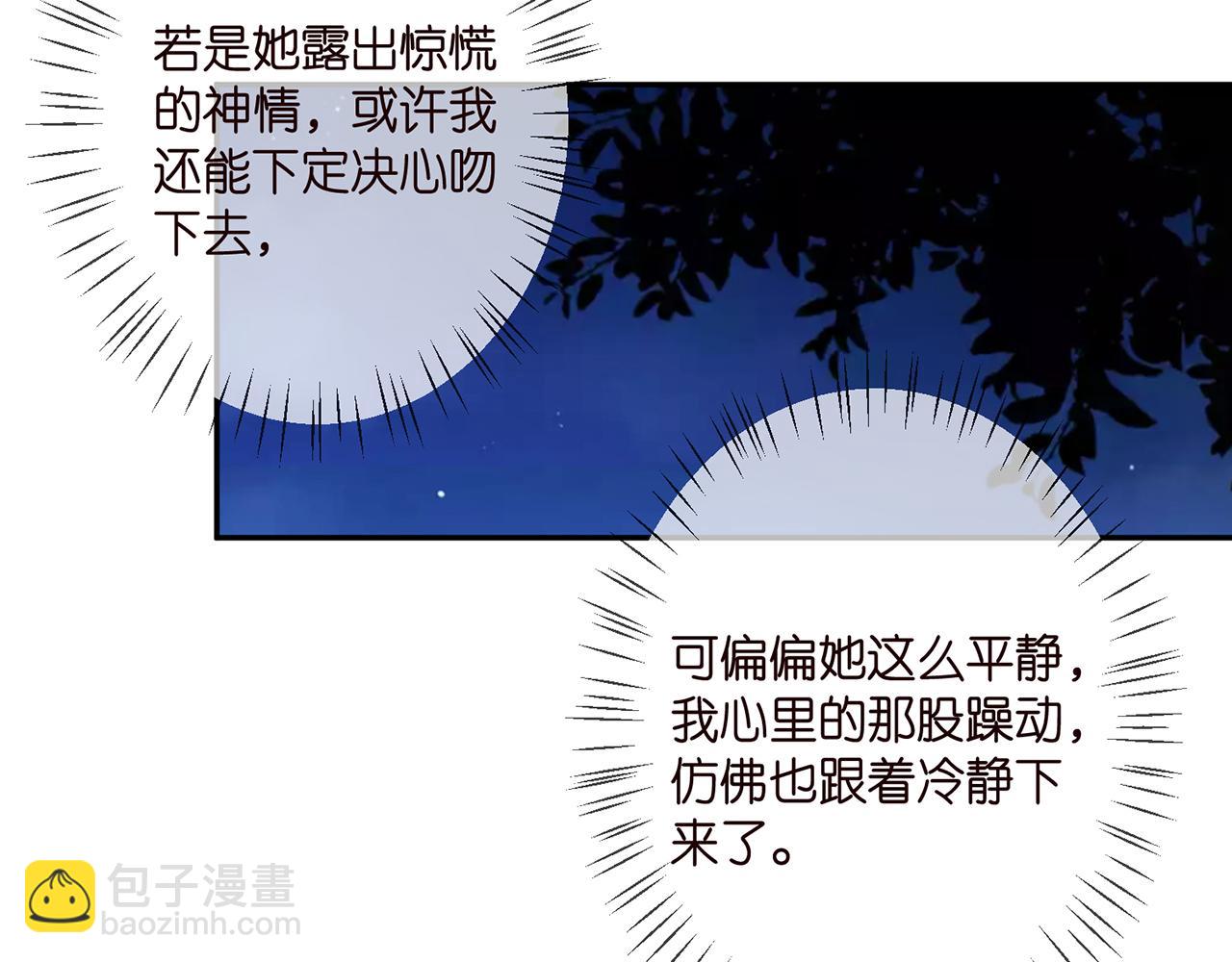 第332话 失控的连城43