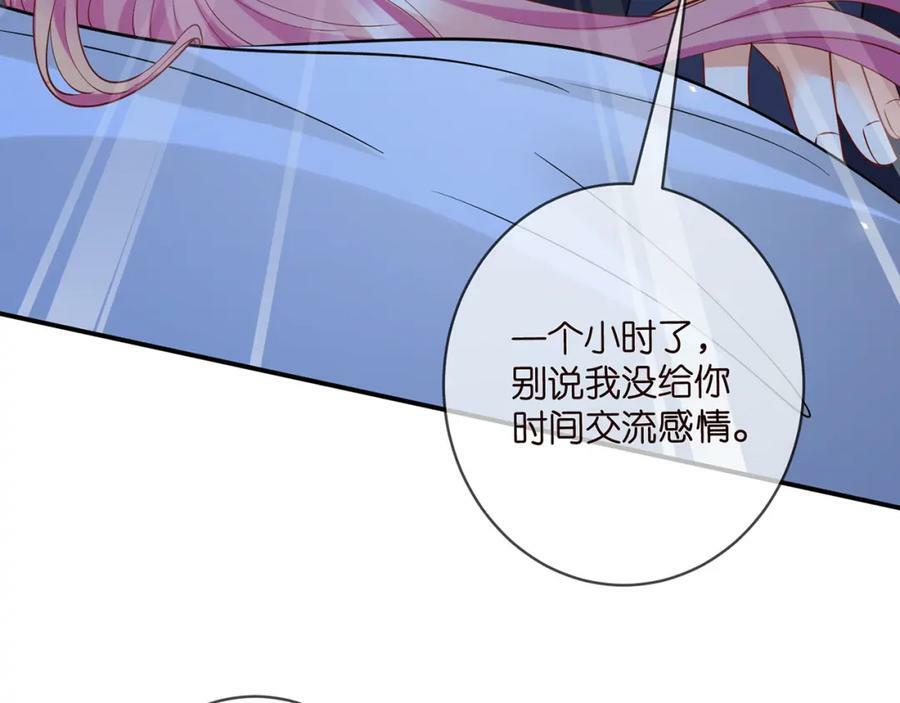 第446 龙家不要的野孩子10