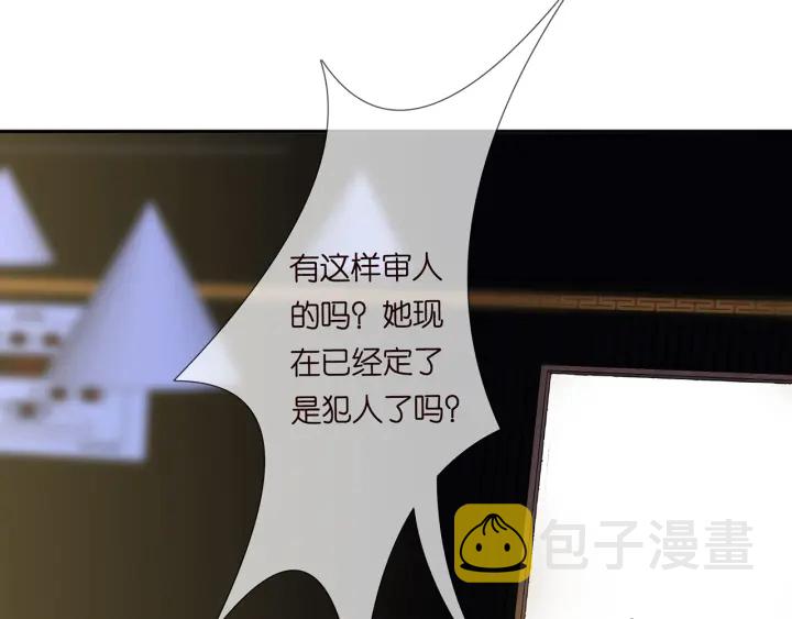 第218话 残酷的真相85