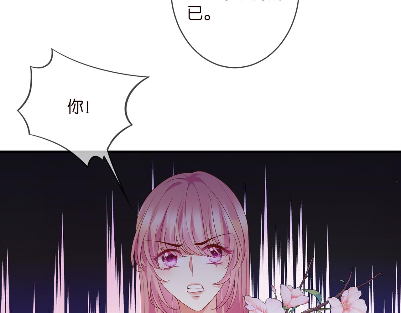 第330话 一条狗而已43