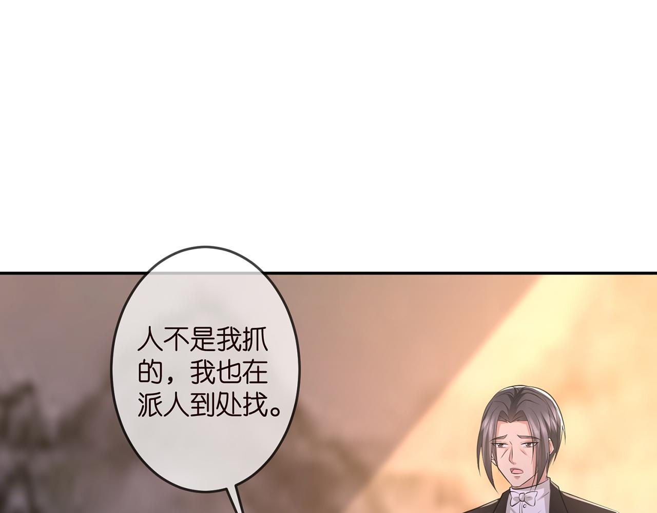 第317 身世曝光75