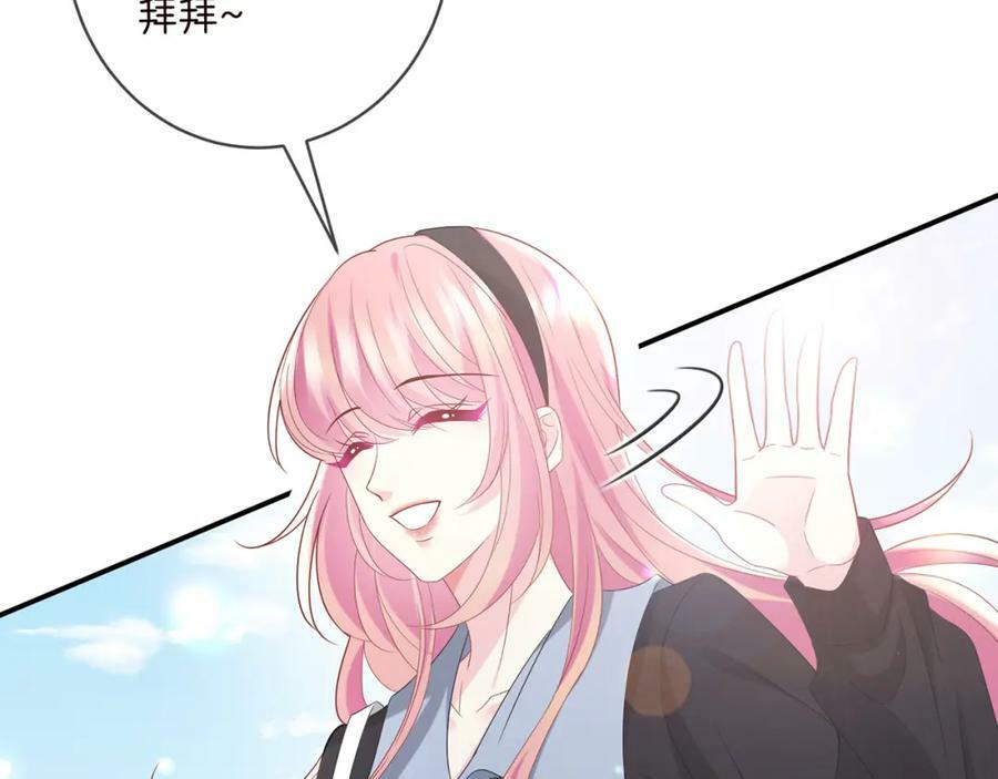 第437 在？网恋吗62