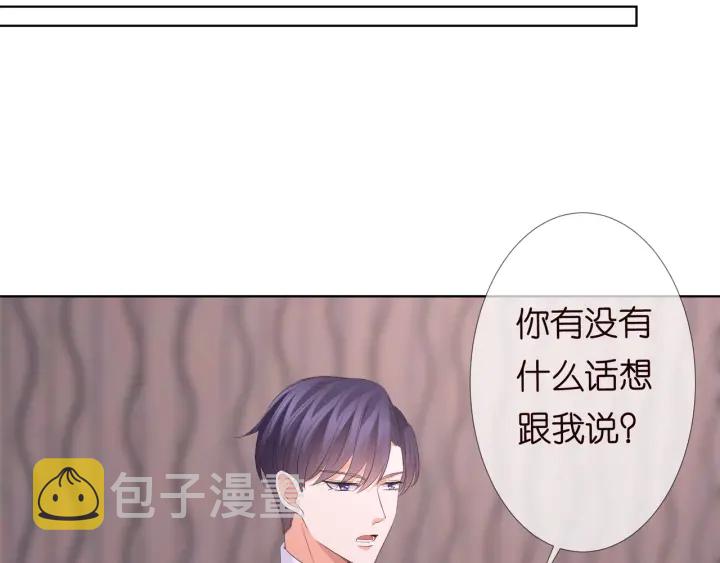 第99话 给她吹头发36