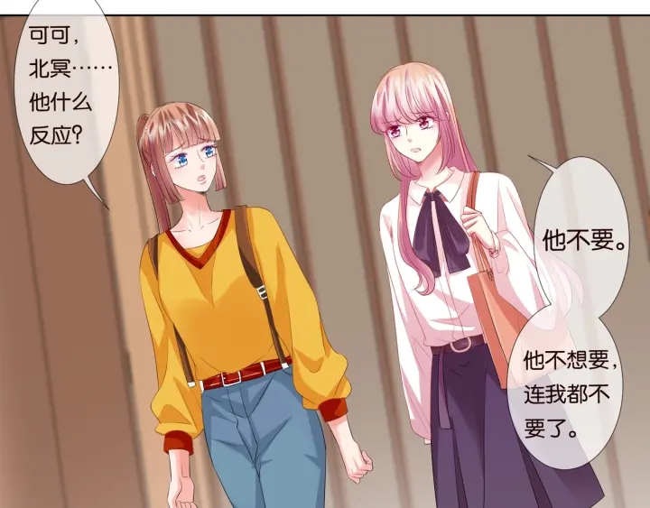 第89话 先生来救我了？！21