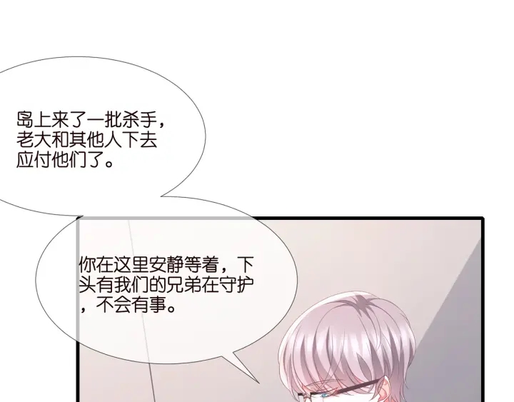 第257 酒店惊魂36