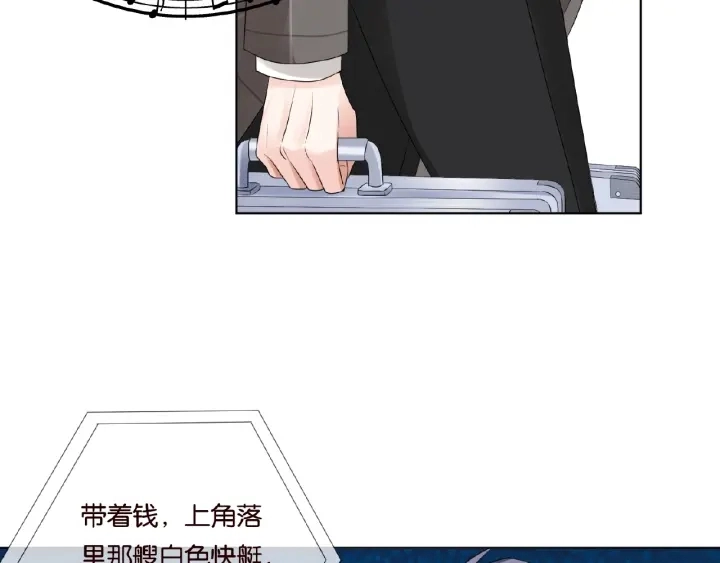 第45话 快点……再快点！85