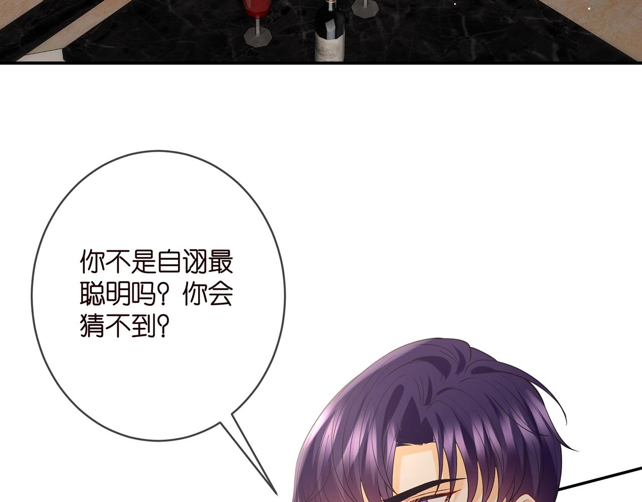 第413 死亡威胁5