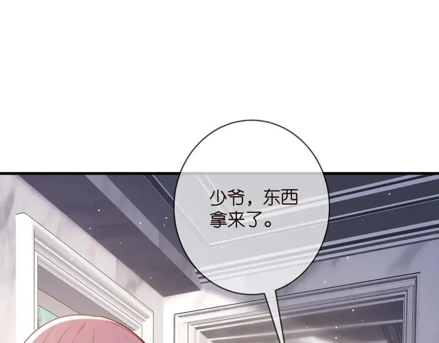 第495 离婚协议2.025