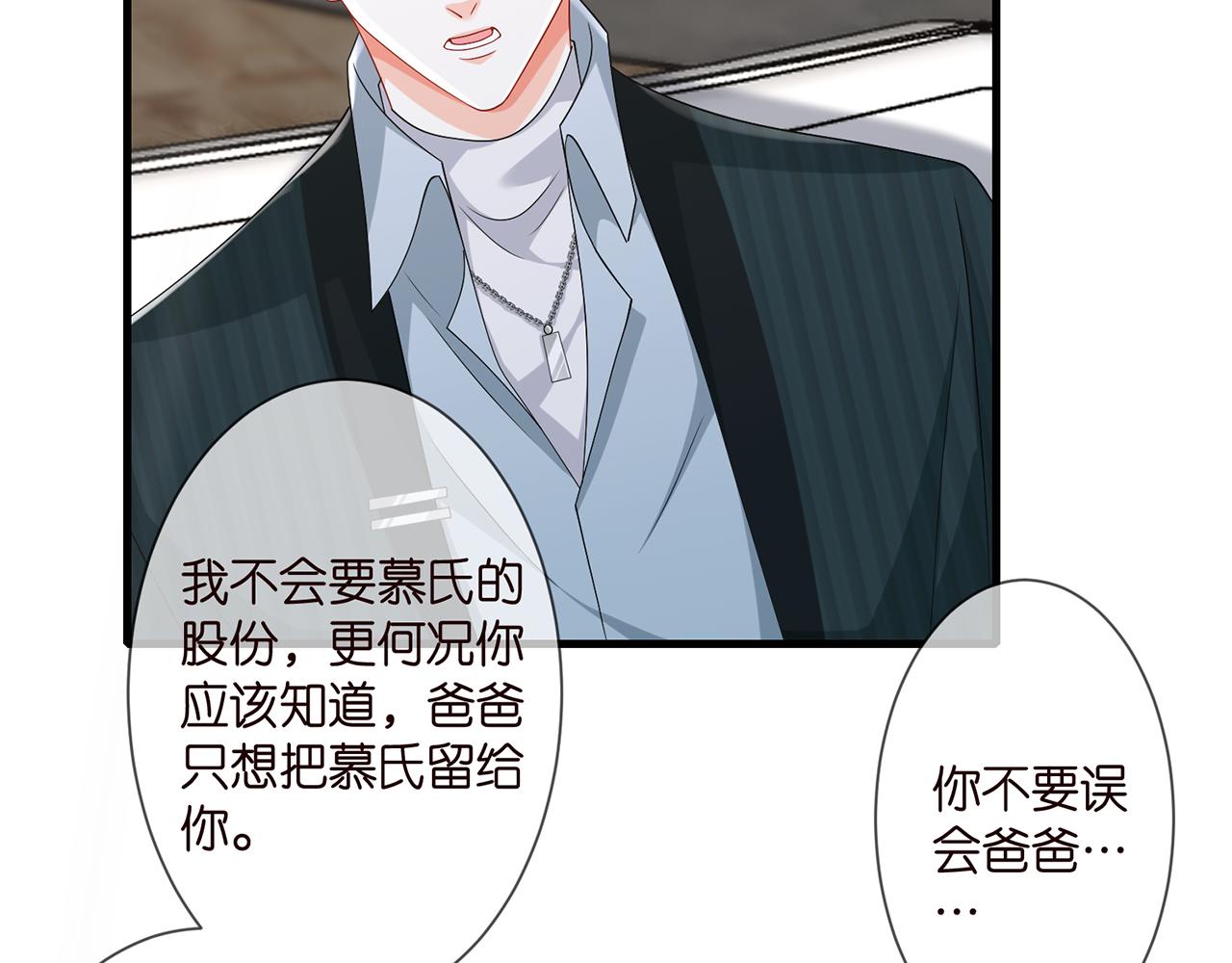 第276 你喜欢她吗70