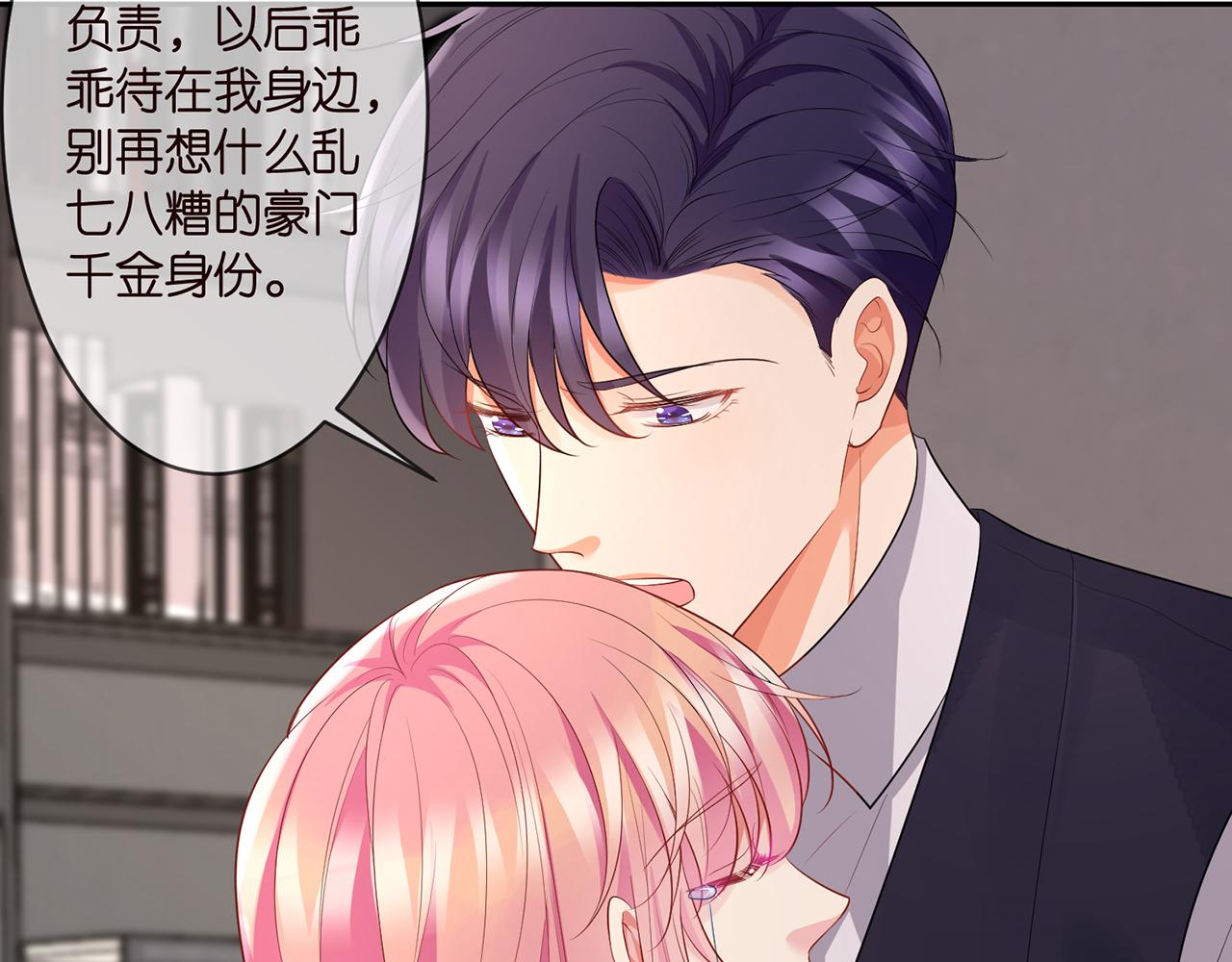 第272 后悔吗？53