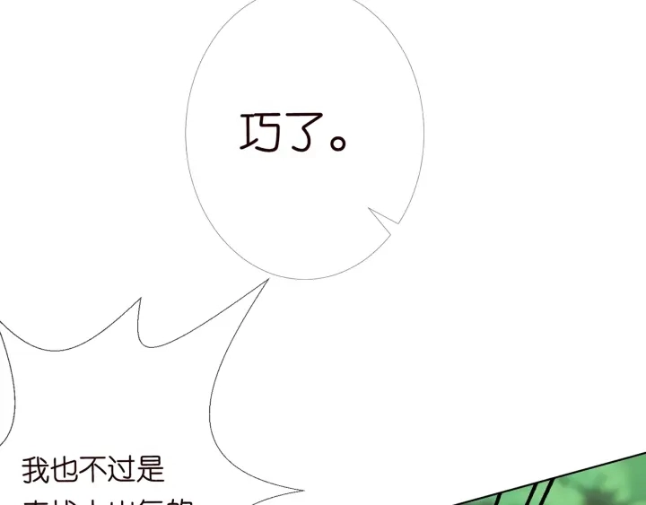 第167 你疯了！为一个女人19