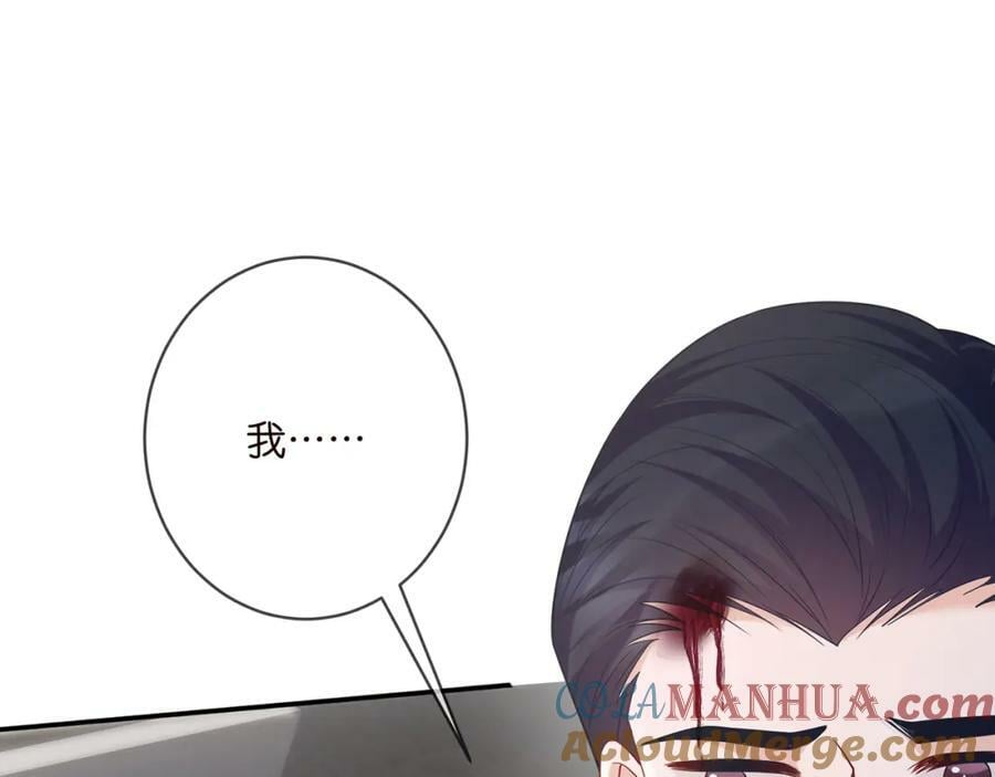 第456 佚旸的决定76